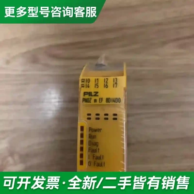 议价pilzpilz 772142 8Di4D更多型号可咨询