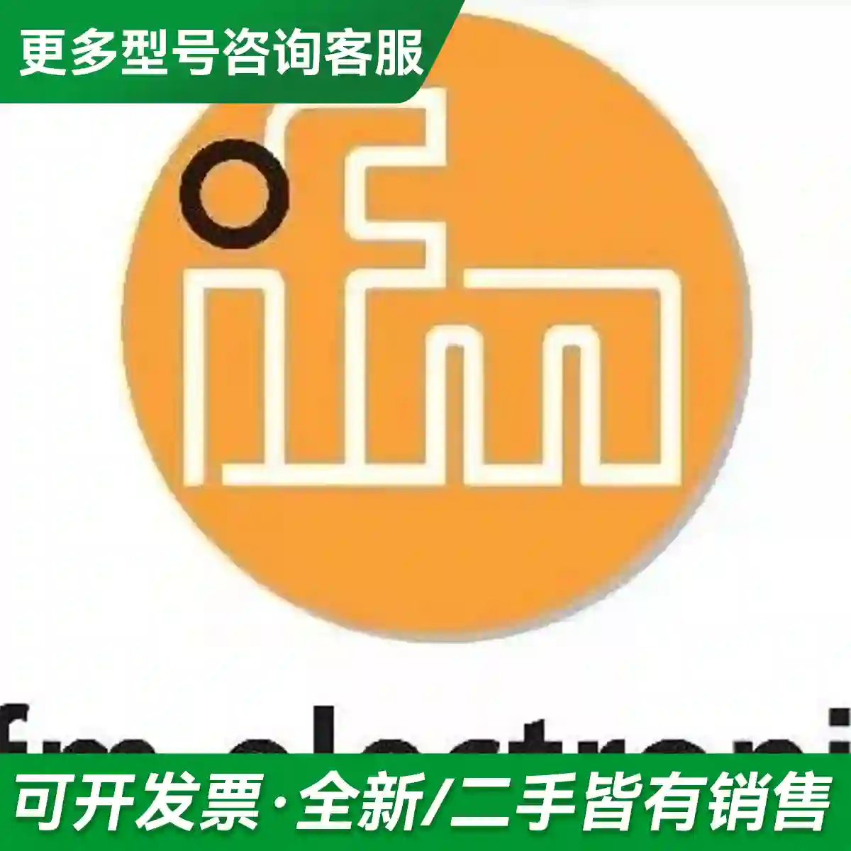 议价易福门ifm PN006A PI2204 更多型号可咨询