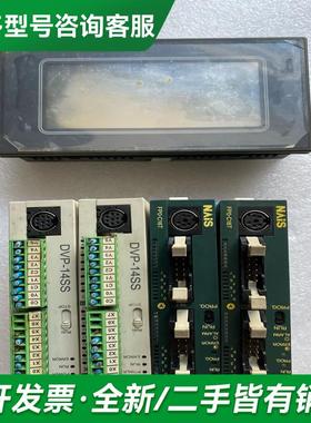 议价DVP-14SS两个，FP0-更多型号可咨询客服联系