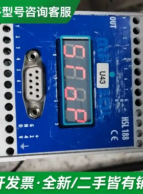 议价拆机9成新（MAXSOL） HSL188 更多型号可咨询