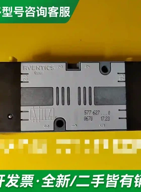 议价5776270220安沃驰Aventics更多型号可咨询