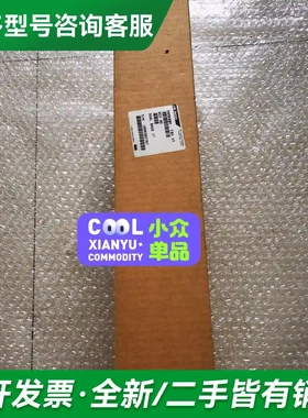 议价P0950BM FBM43 库存更多型号可咨询