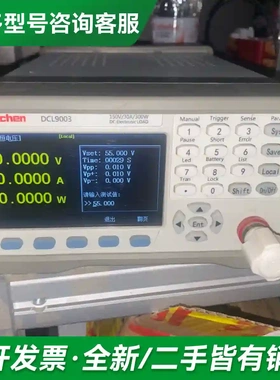 议价dingchen DCL9003 电子负载更多型号可咨询
