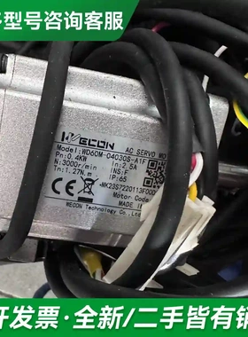 议价唯控伺服电机VD2-010SA1G 需要的更多型号可咨询