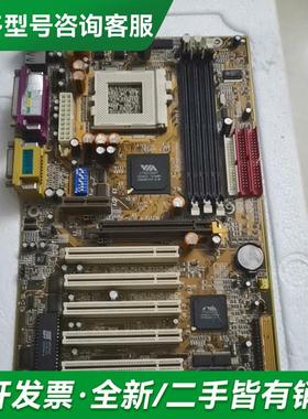 议价硕泰克主板 SL-65KV2-T 更多型号可咨询客服联系