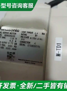 议价MSMA041A5F，MSMA041A1B更多型号可咨询