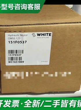 议价OMSS125 151F0537丹佛斯/怀更多型号可咨询