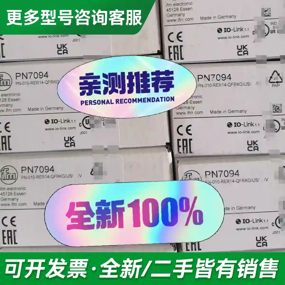 议价ifm易福门 OF5027 E20511 更多型号可咨询