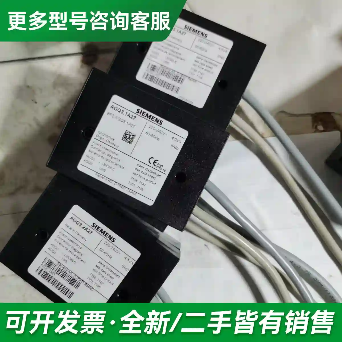 议价AGQ1.1A27、AGQ1.2A27、A更多型号可咨询