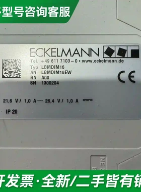 议价eckelmann lbmdim16 4片更多型号可咨询