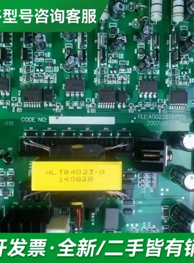 议价HLTR4023-A海利普变频器驱动板/海更多型号可咨询
