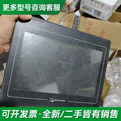 议价MT6100Iv5wv维纶通10寸触摸屏，更多型号可咨询
