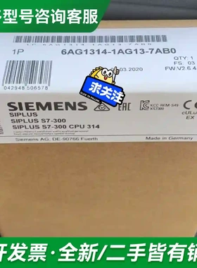 议价6AG1314-1AG13-7AB0更多型号可咨询