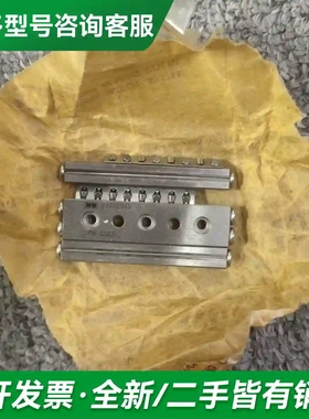 议价NB 交叉滚子导轨SVWS2045-8Z 更多型号可咨询