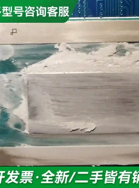 议价i7-12代 SRMAT更多型号可咨询