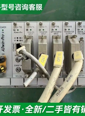 议价ADwin-Pro主机控制器，原装拆机，板更多型号可咨询