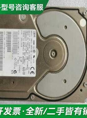 议价IBM 9G/9.1GB DNES更多型号可咨询客服联系