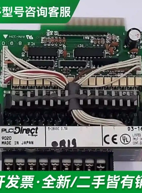 议价D3-08TD2更多型号可咨询