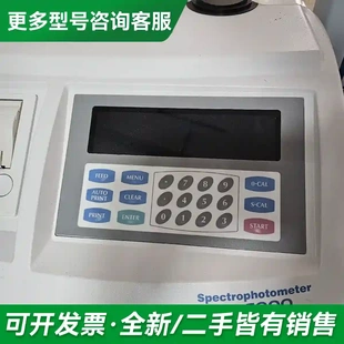 议价日电色se 分光色度仪更多型号可咨询 6000分光色差计