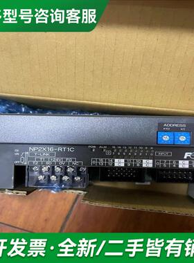 议价FUJI富士PLC+NP2X16-更多型号可咨询客服联系