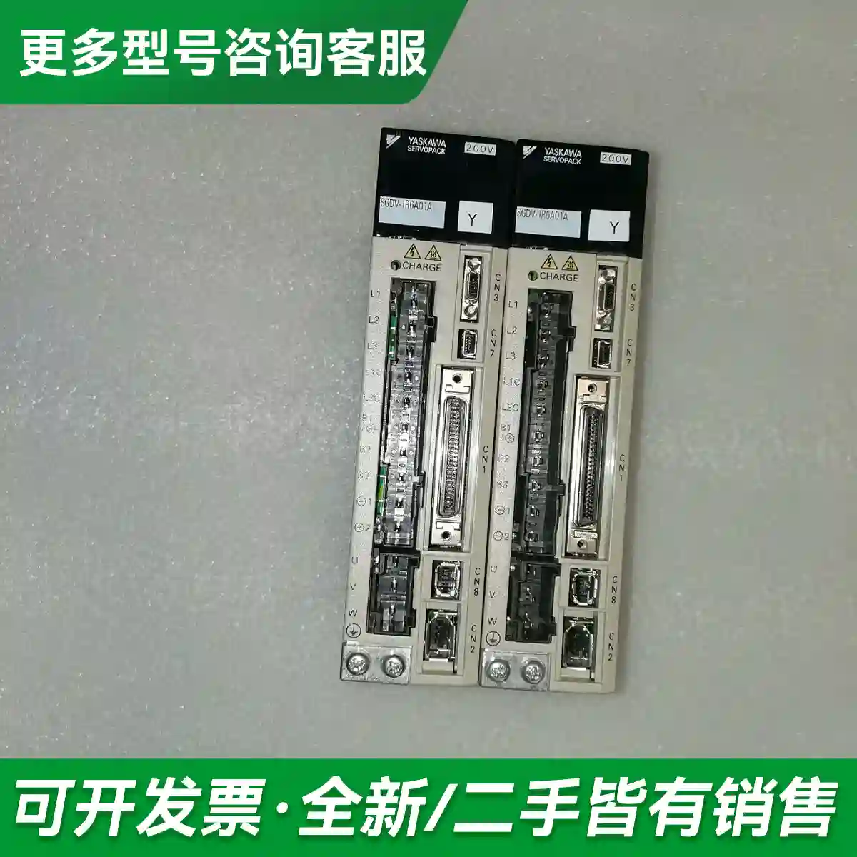 议价安川伺服驱动器SGDV-1R6A01A，测更多型号可咨询