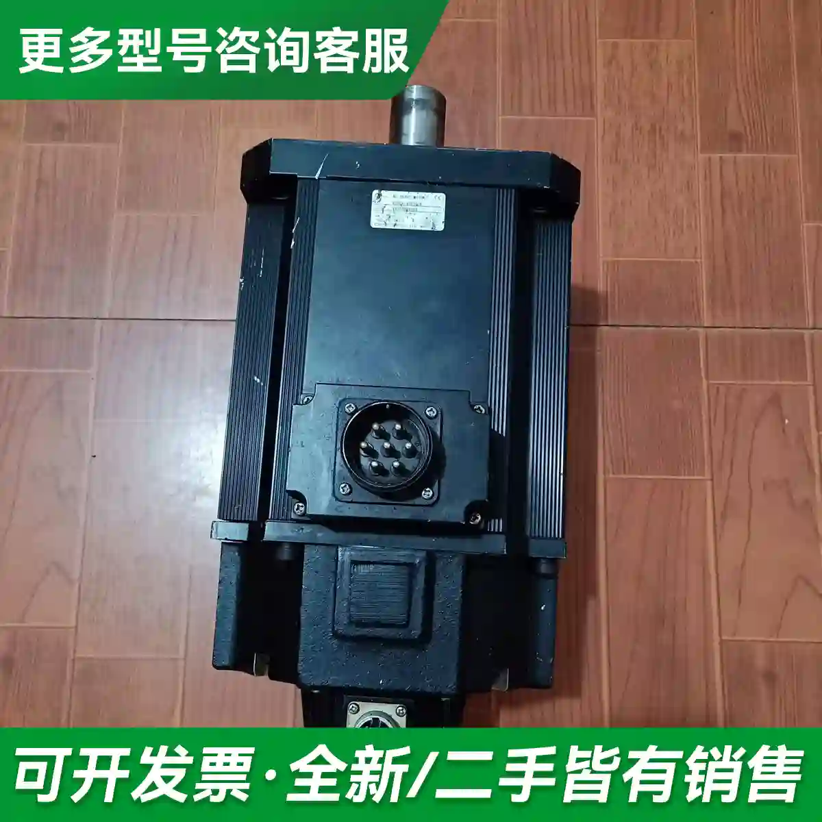 议价二手 伺服电机 VLBSV-45030-B更多型号可咨询