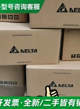 议价台达变频器 VFD7A5MS21ANSAA更多型号可咨询