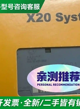 议价X20CM2821 X20 AT A492更多型号可咨询