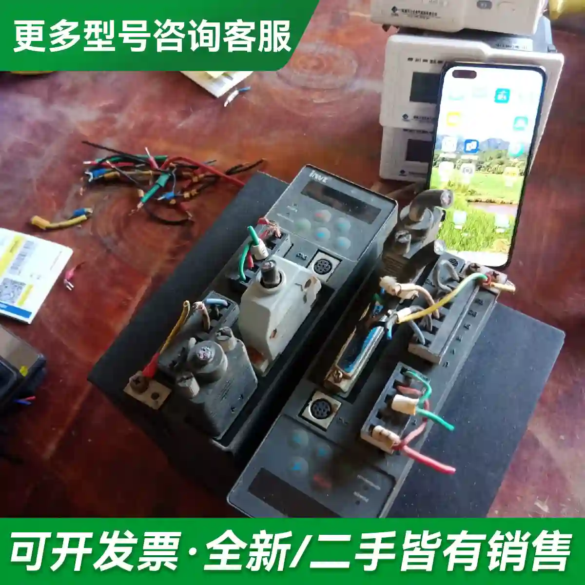 议价英威腾伺服驱动器SV-DB100-0R7-更多型号可咨询