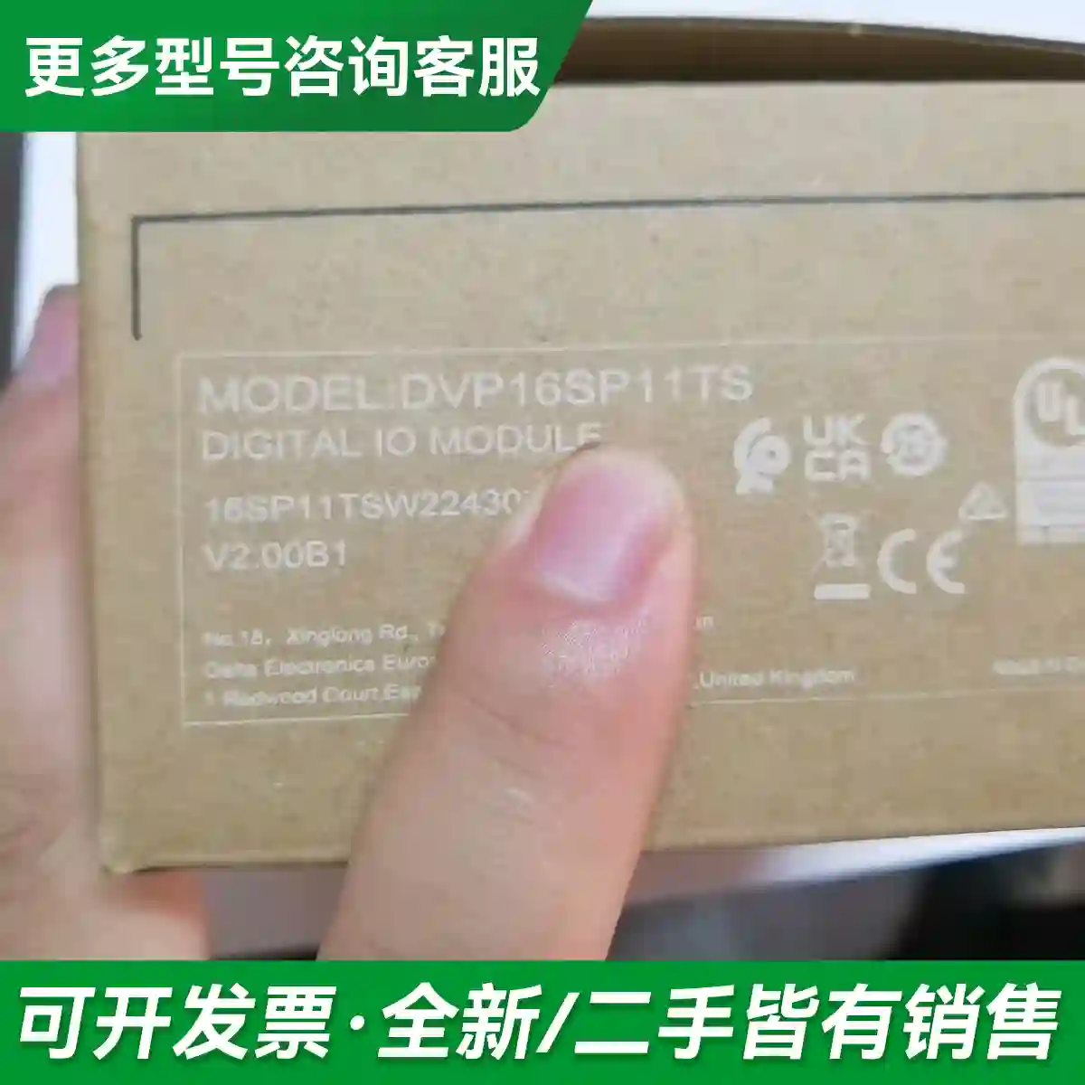 议价台达PLC扩展DVP16SP11TS，全新更多型号可咨询