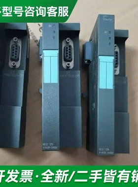 议价138-4HA00-0AB0剩余3PCS更多型号可咨询