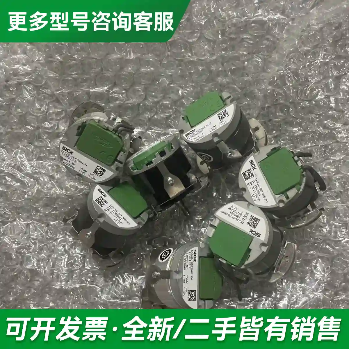 议价EKS36-0KF0A0S07更多型号可咨询