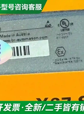 议价X67AO1323 X67DM1321 X更多型号可咨询