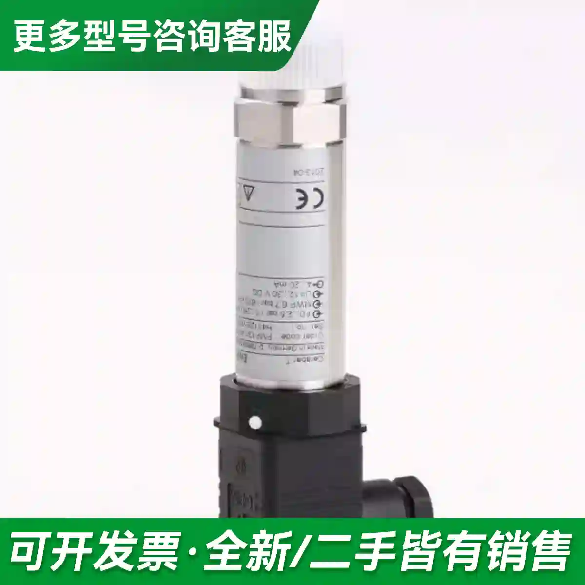 议价PMP135-A1M01A1S 德国E+H更多型号可咨询