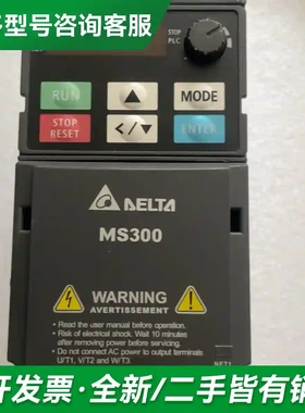 议价台达变频器VFD2A8MS21ANSAA，更多型号可咨询