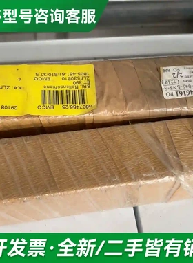 议价力士乐滚动导轨R180546161更多型号可咨询