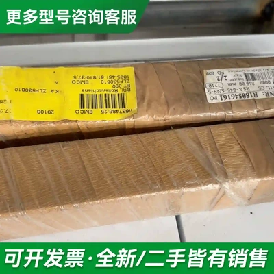 议价力士乐滚动导轨R180546161更多型号可咨询