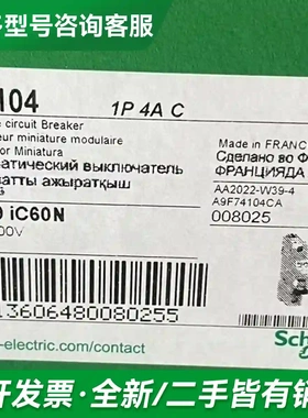 议价A9F74104 全新原装正品 标价更多型号可咨询