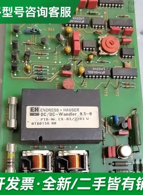 议价E+H FTG 470Z FTG 470Z更多型号可咨询