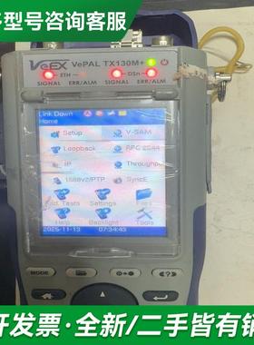 议价美国韦克斯VeEX VePAL T更多型号可咨询客服联系