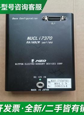 议价NED 高速彩色线阵 NUCL更多型号可咨询客服联系