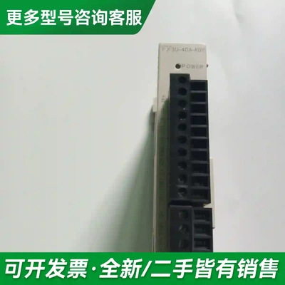 议价全新FX3U-4DA一ADP，高精度模拟量更多型号可咨询