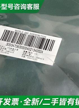 议价SHIELD GAS DISTRI更多型号可咨询客服联系
