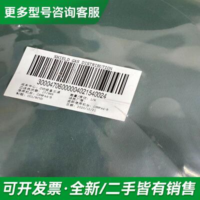 议价SHIELD GAS DISTRI更多型号可咨询客服联系