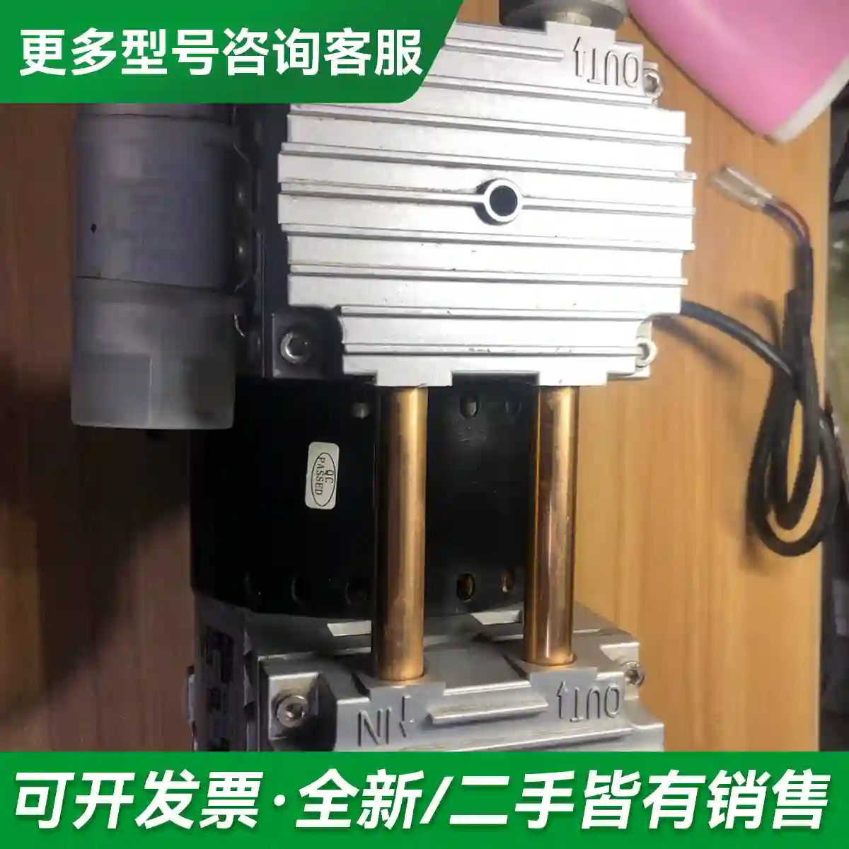 议价美国进口AIRTECH真空泵，成色如图实物更多型号可咨询