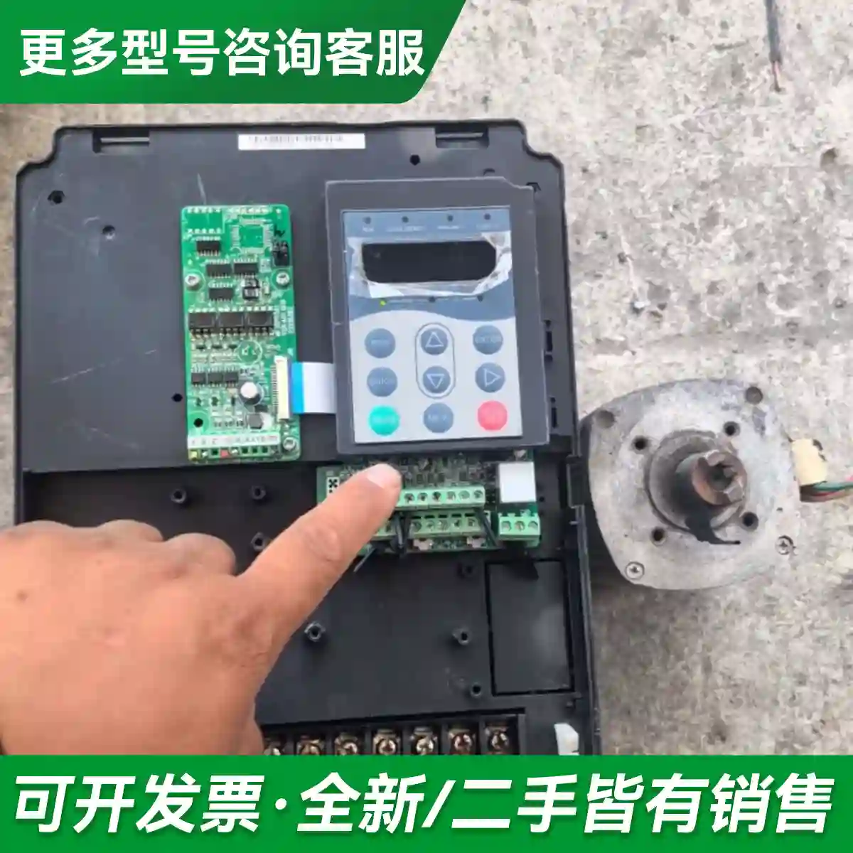 议价拆机汇川变频器MD380T7.5GB功能包更多型号可咨询