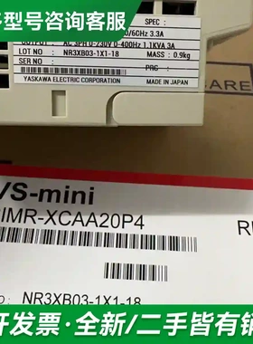 议价安川变频器CIMR-XCAA20P4 Ci更多型号可咨询