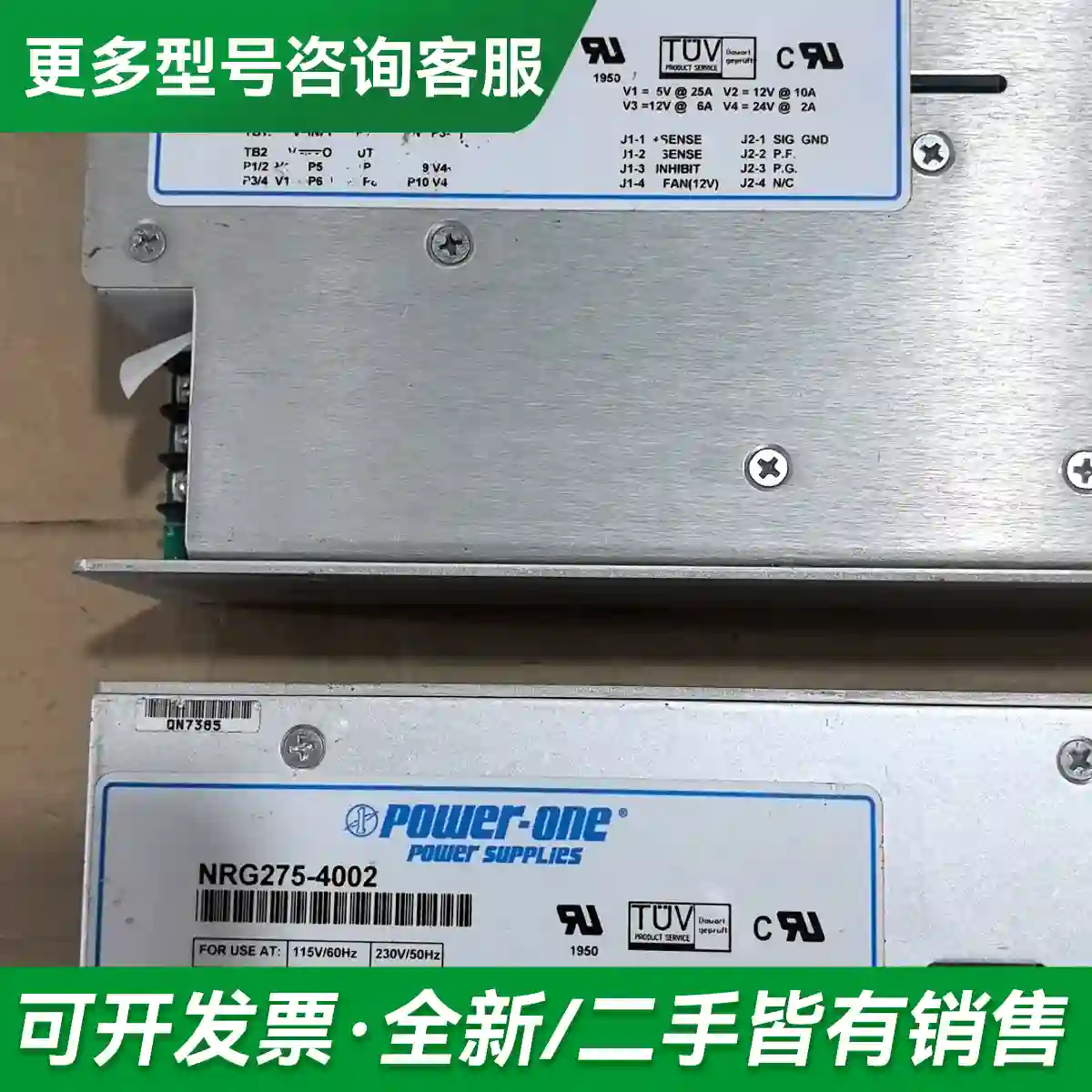 议价Power-One电源NRG275-400更多型号可咨询