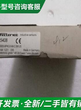 议价全新 IFM IF5408 更多型号可咨询客服联系