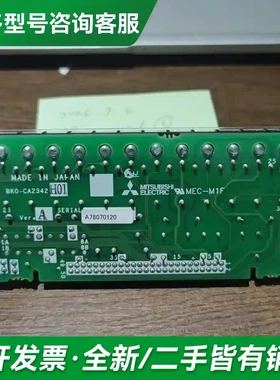 议价BKO-CA2342H01 BC187A0更多型号可咨询